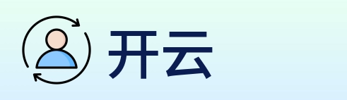 开云 Logo
